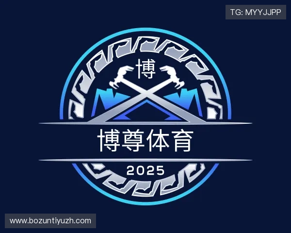 关于博尊体育